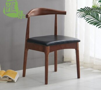 牛角椅實木餐椅