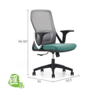 人體工學電腦椅-S4001