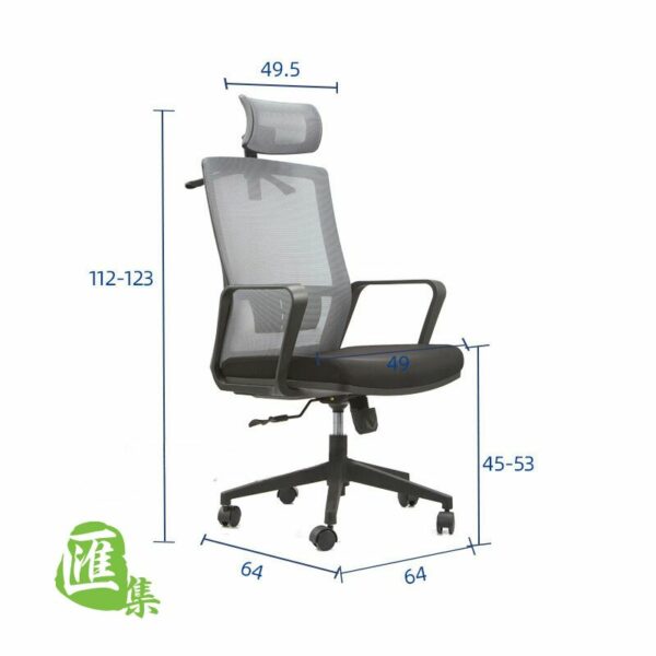 人體工學電腦椅， 人體工學辦公椅-090805
